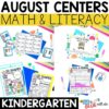 August Monthly Math and Literacy Centers for Kindergarten